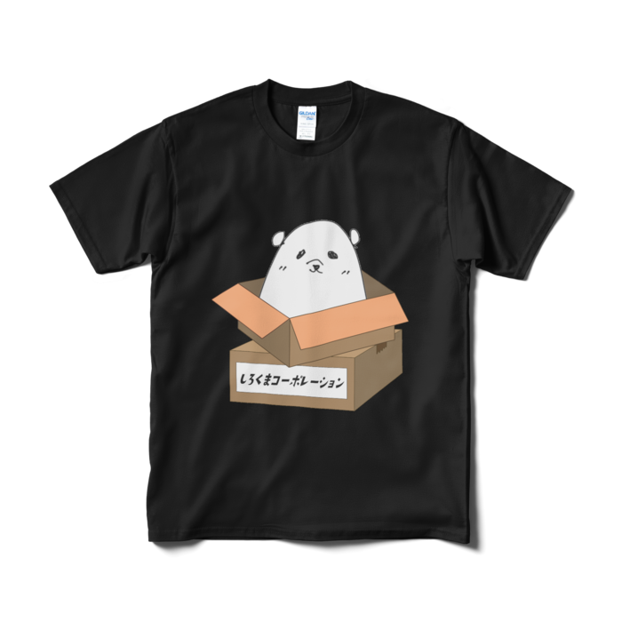 Tシャツ(短納期) - M - ブラック