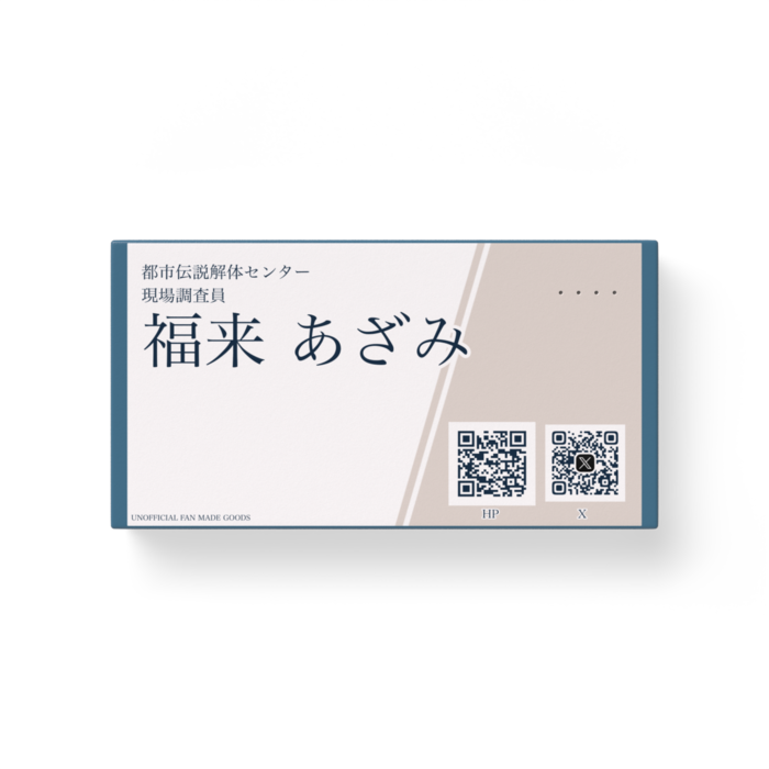 モバイルバッテリー - 横