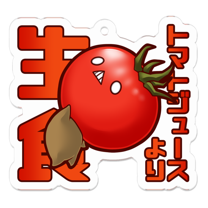 とまと - 50 x 50 (mm)