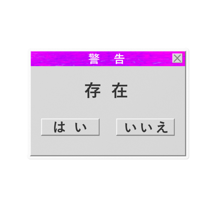 ステッカー - 160 x 160 (mm)
