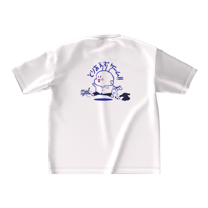 ビッグシルエットTシャツ - M - 背面白