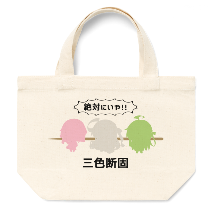 トートバッグ - S - プリント面積小