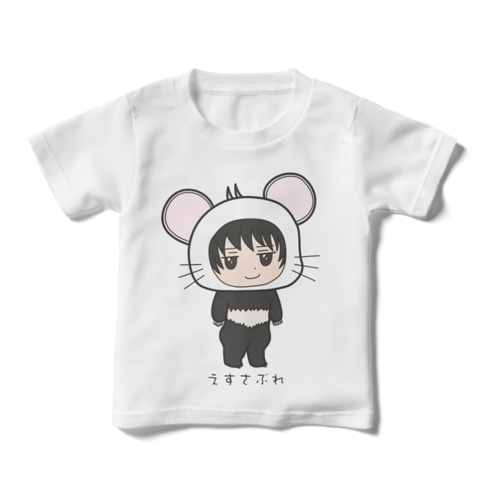 キッズTシャツ - 110cm - 正面