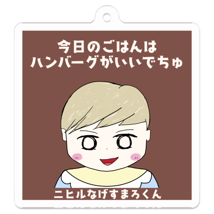 アクリルキーホルダー - 50 x 50 (mm)