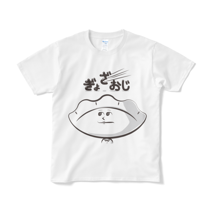 - S - ホワイト