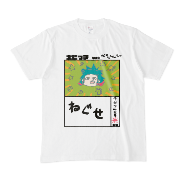 Tシャツ - M - 白