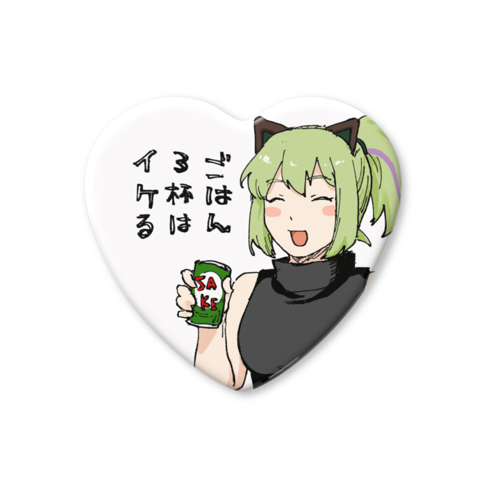 ハート缶バッジ - 57 × 52.5mm