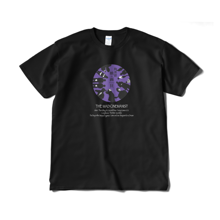 Tシャツ（短納期） - XL - ブラック