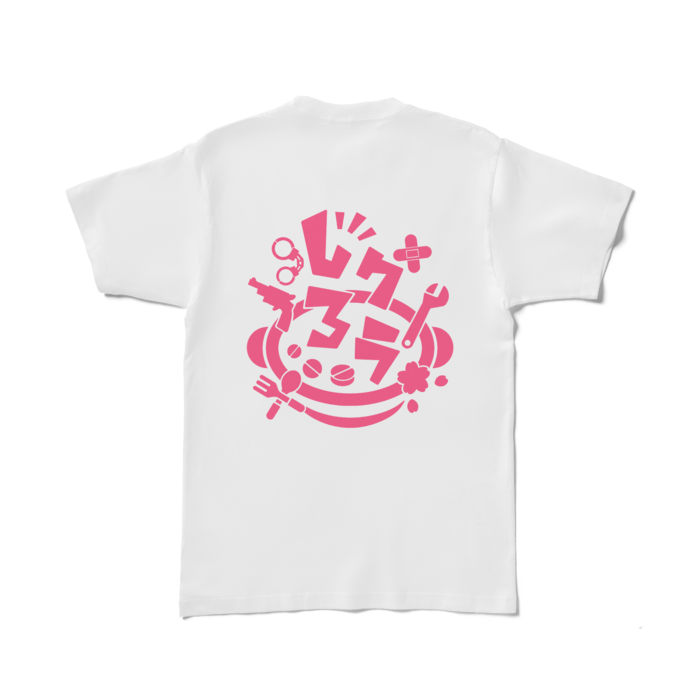 Tシャツ - L - 白
