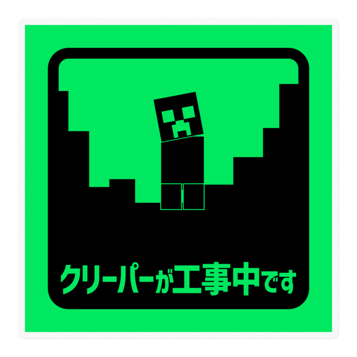 ステッカー - 100 x 100 (mm)