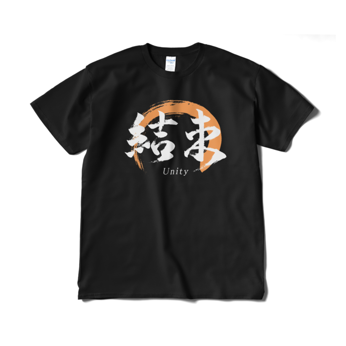 Tシャツ（短納期） - XL - ブラック