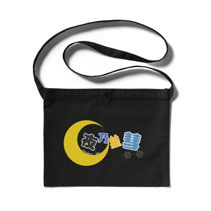 サコッシュ - 300 x 230 (mm)