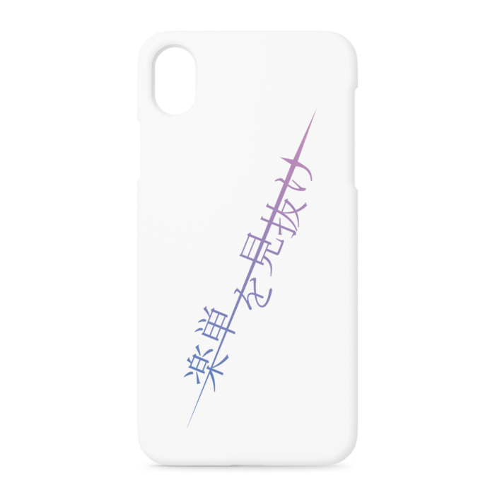 iPhoneケース - iPhone XR
