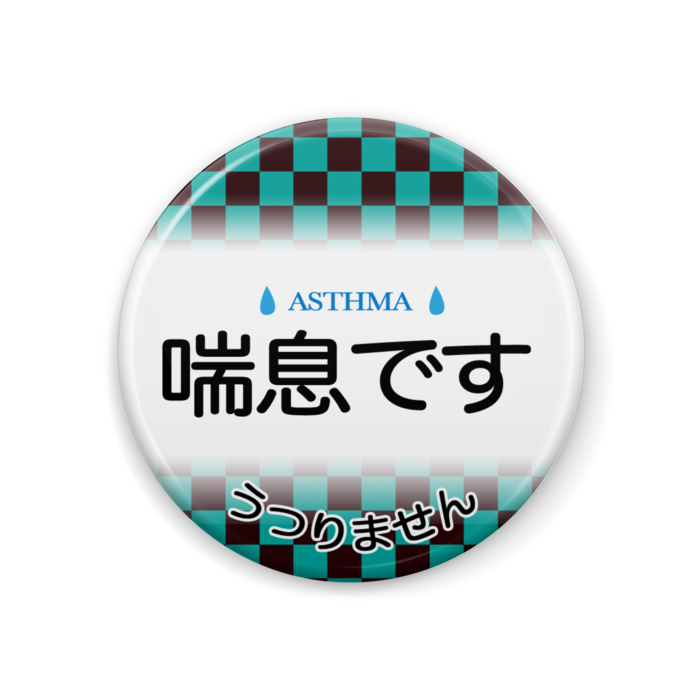 缶バッジ - 44mm