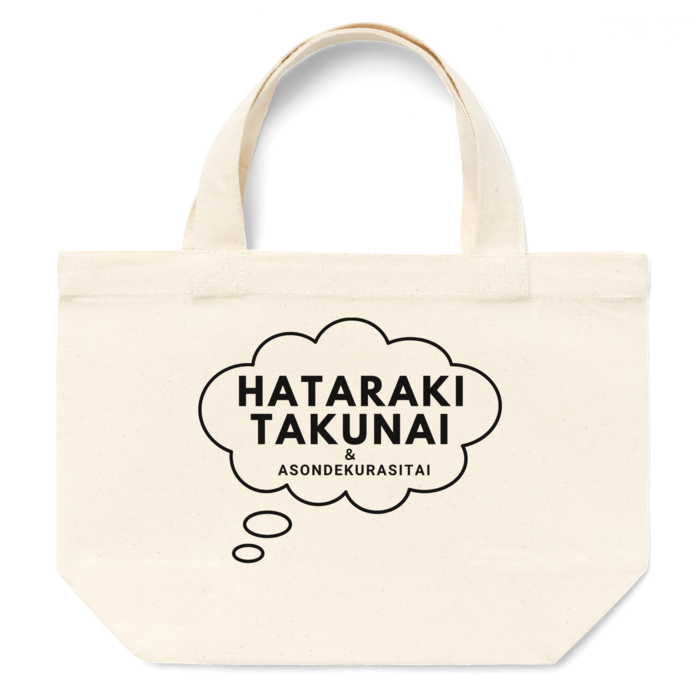 トートバッグ - S - プリント面積小