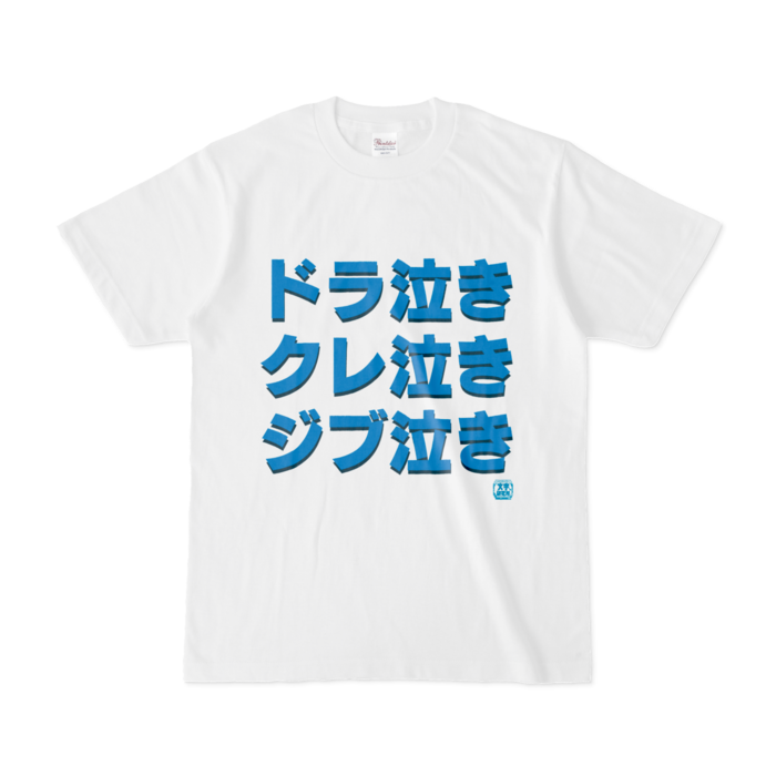 Tシャツ - S - 白