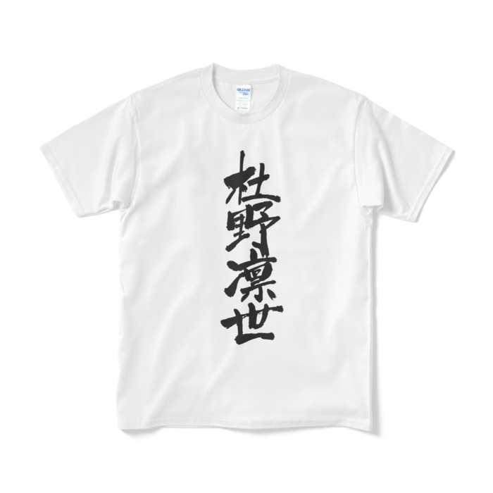 白・Mサイズ
