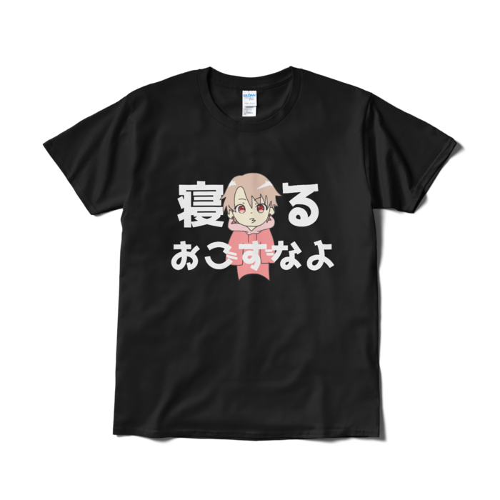 Tシャツ(短納期) - L - ブラック