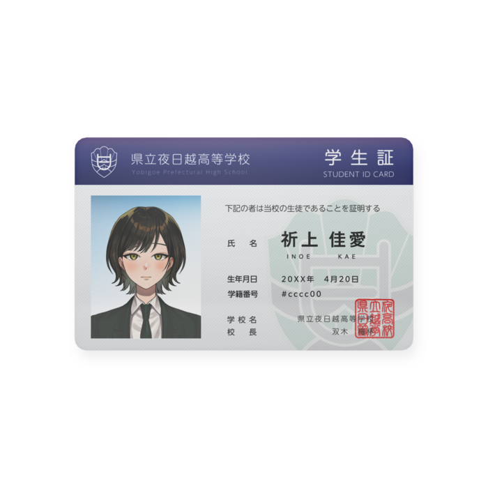 祈上