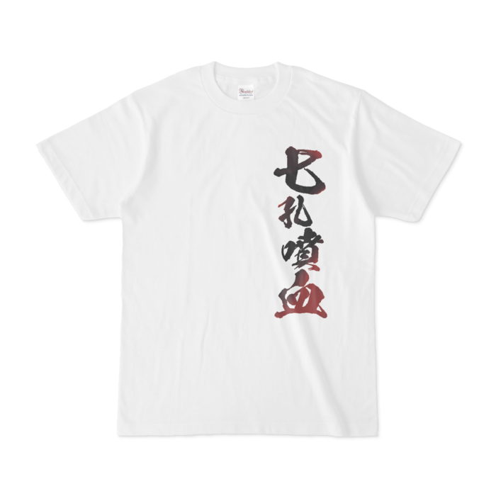 Tシャツ - S - 白
