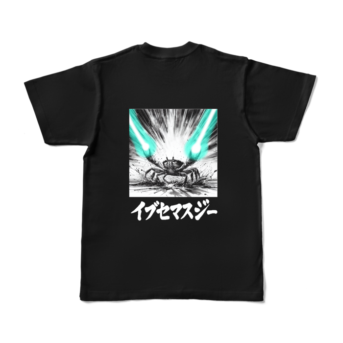 カラーTシャツ - S - ブラック (濃色)(1)