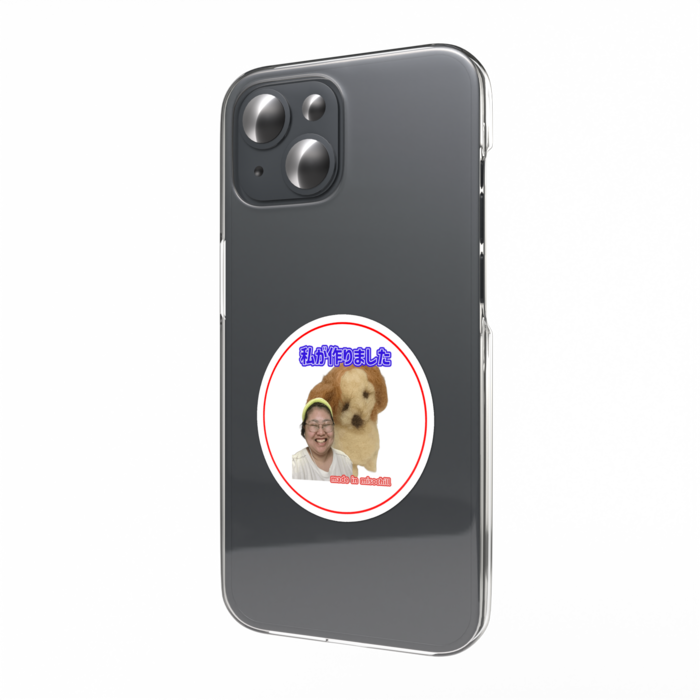 スマホステッカー - 縦