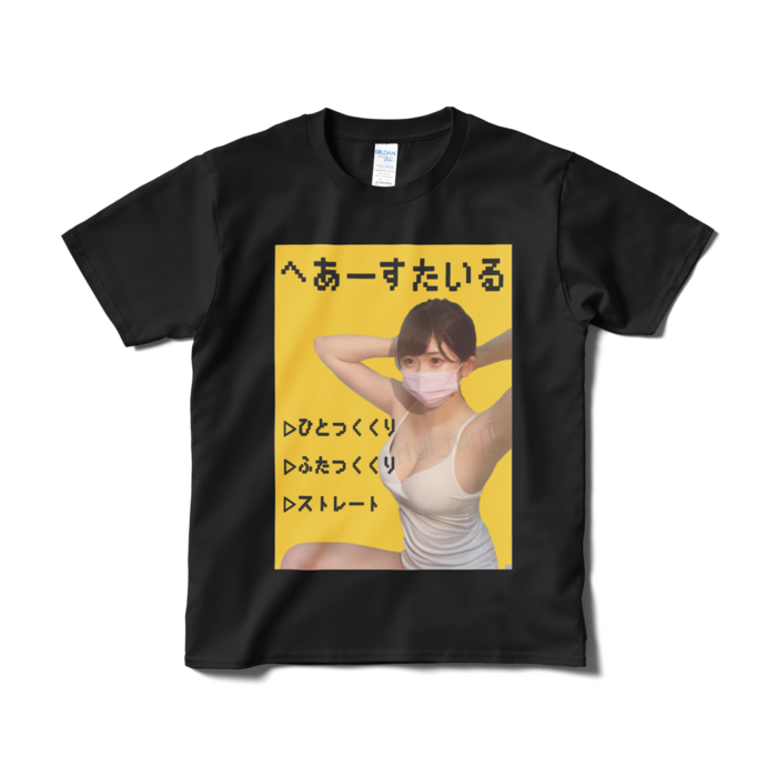 ぱわふるみ ヘアスタイルtシャツ 黒 ぱわふるみ部 Booth