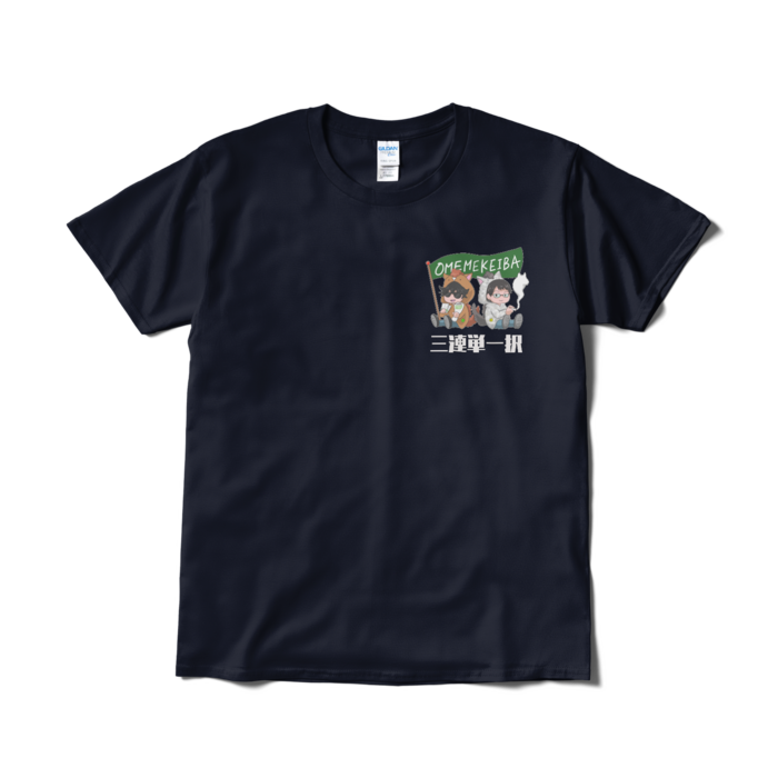 Tシャツ（短納期） - L - ネイビー