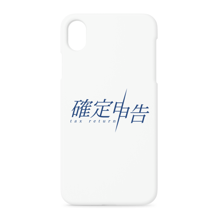 iPhoneケース - iPhone XR - 正面印刷のみ