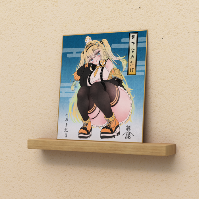 色紙 - 通常（H272 × W242mm）