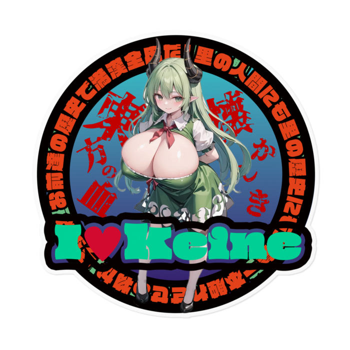 ステッカー - 160 x 160 (mm)