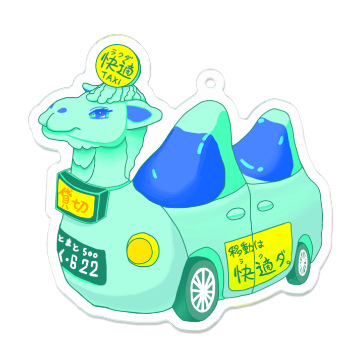 アクリルキーホルダー - 70 x 70 (mm)