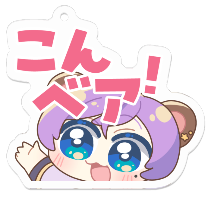 アクリルキーホルダー - 50 x 50 (mm)