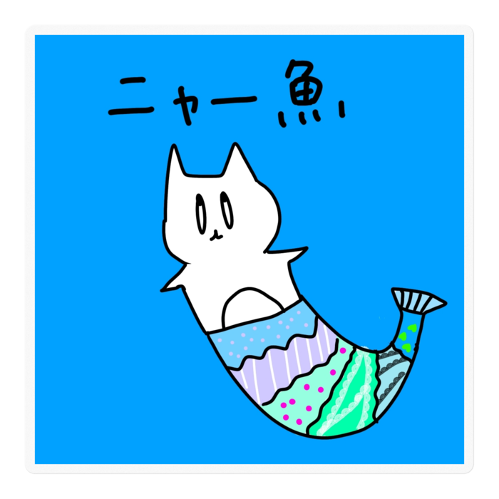 ステッカー - 100 x 100 (mm)