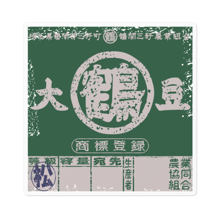 ステッカー - 100 x 100 (mm)