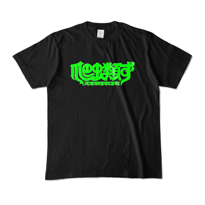 カラーTシャツ - M - ブラック (濃色)