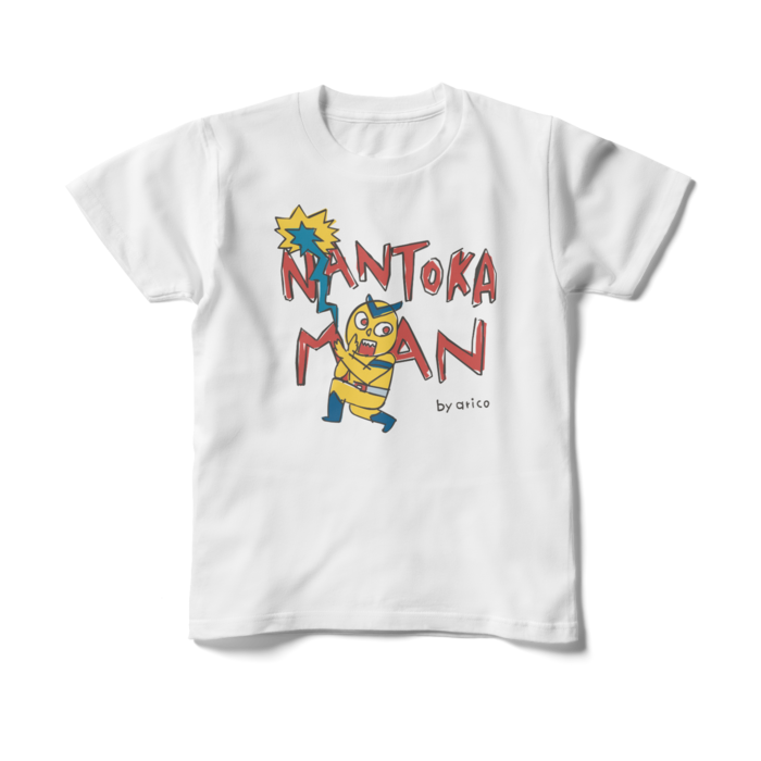 キッズTシャツ - 150cm - 正面