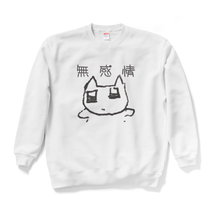 スウェット - XL - ホワイト