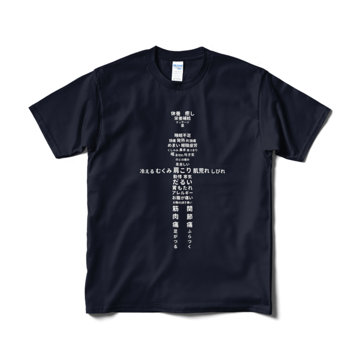 Tシャツ短納期 紺色(ネイビー) M