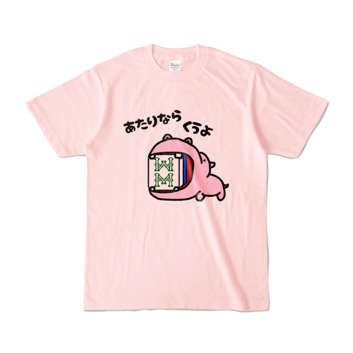 カラーTシャツ - S - ライトピンク (淡色)