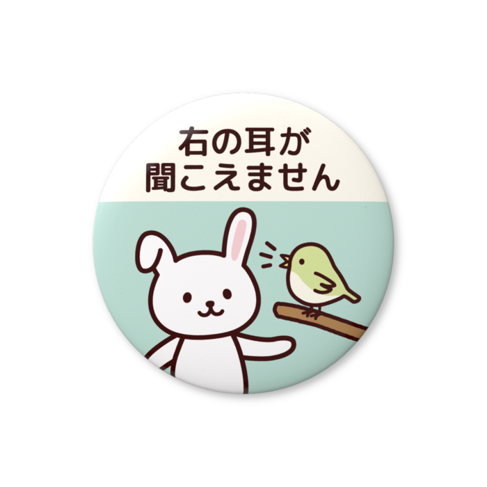 缶バッジ（バリュー） - 56mm