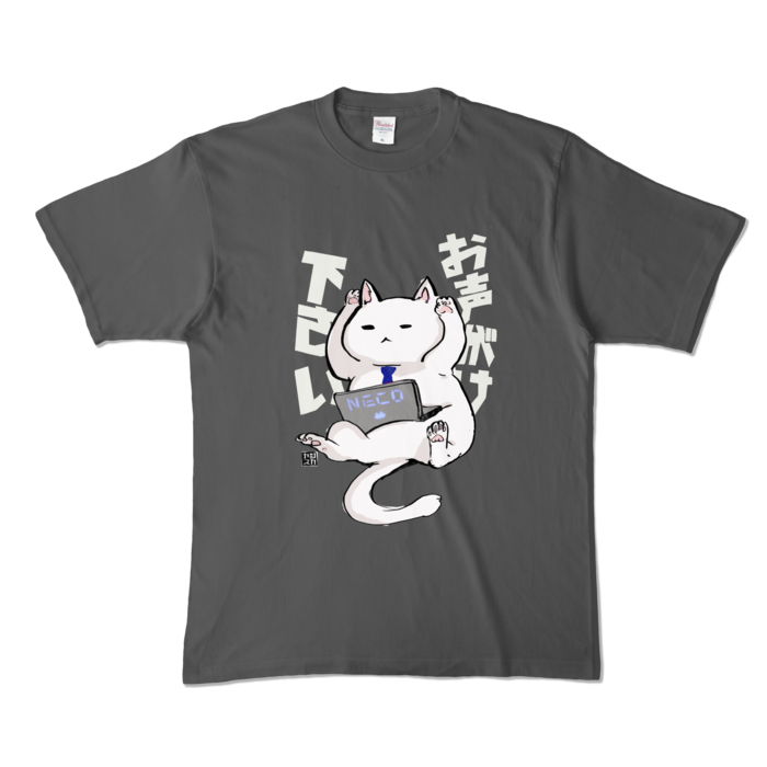 カラーTシャツ - XL - チャコール (濃色)