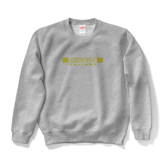 S - イエロー×グレー