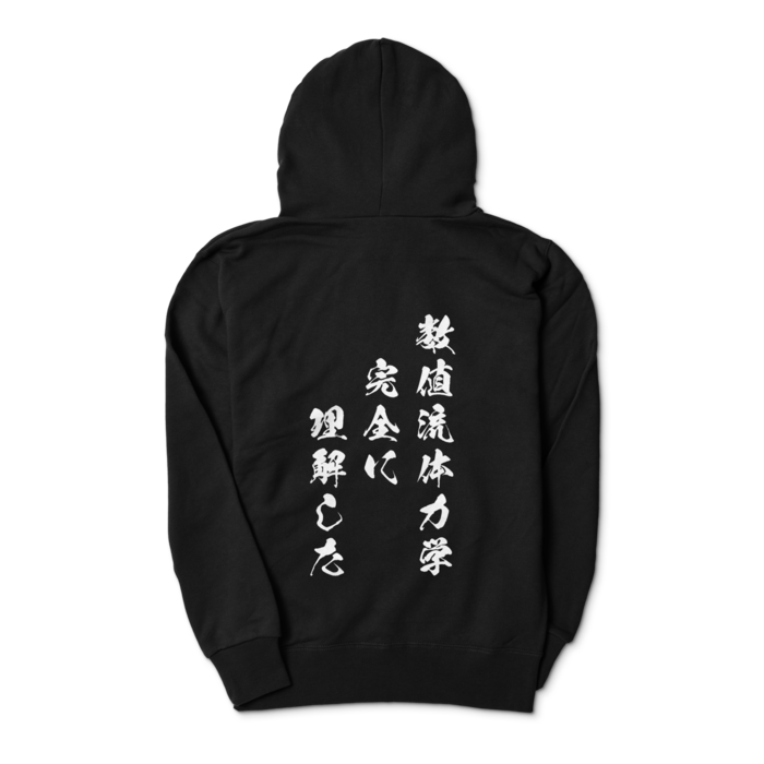 パーカー - S - ブラック