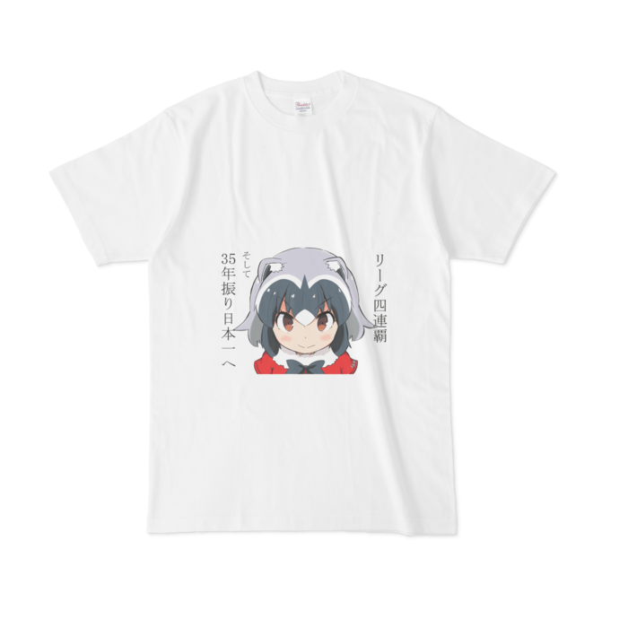 カープアライさんtシャツ みなみまち製作所 Booth