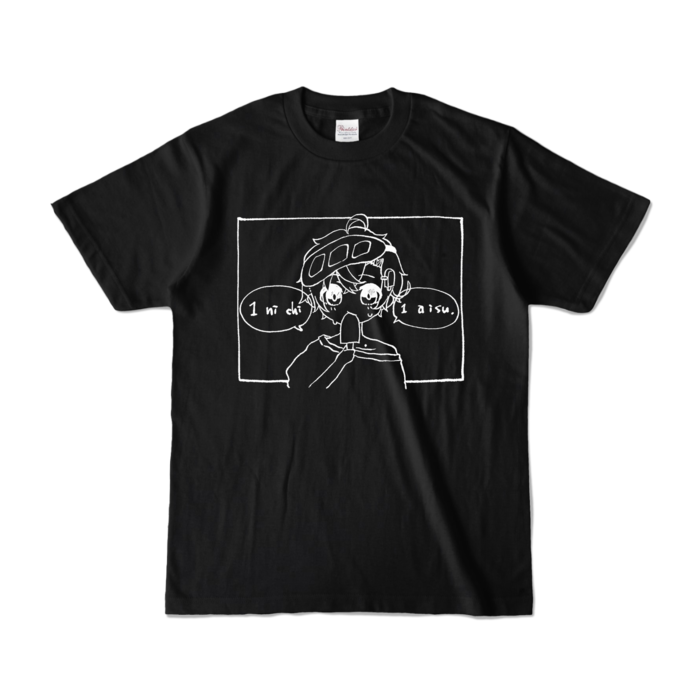 【白線画】- S - ブラック (濃色)(1)