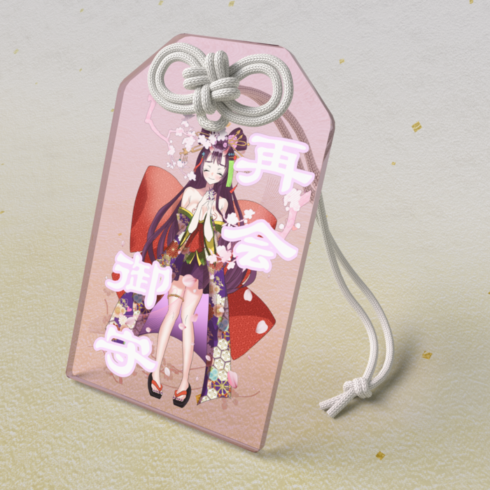 アクリルお守り - 50 × 80mm