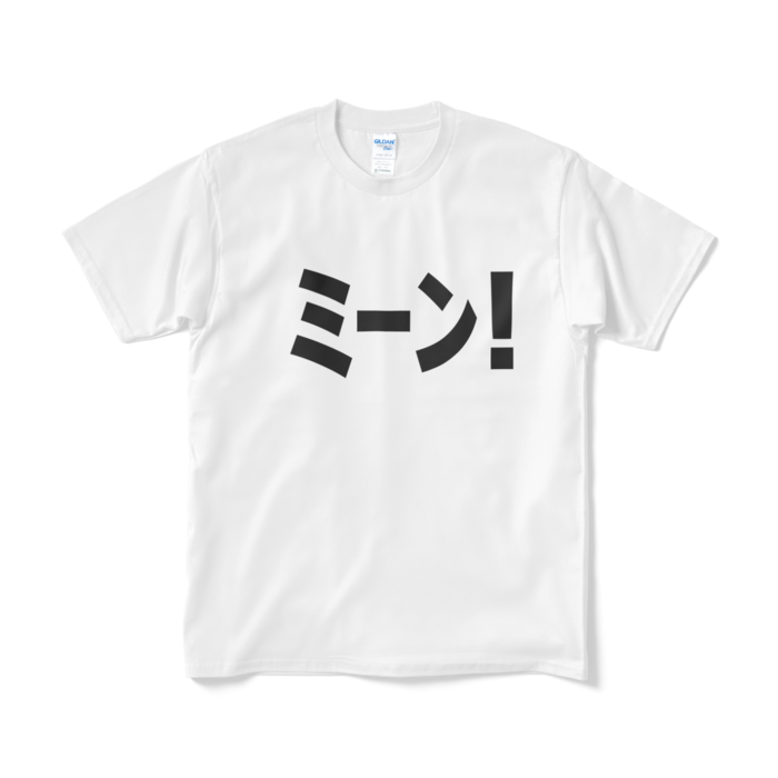 Tシャツ（短納期） - M - ホワイト