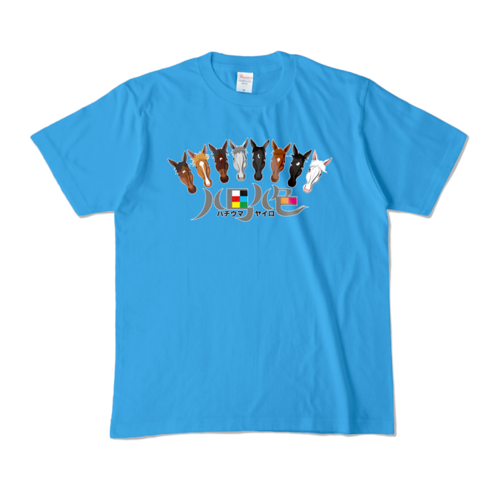 カラーTシャツ - M - ターコイズ (濃色)
