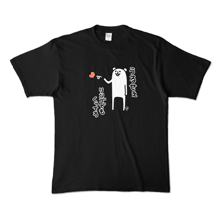 カラーTシャツ - XL - ブラック (濃色)